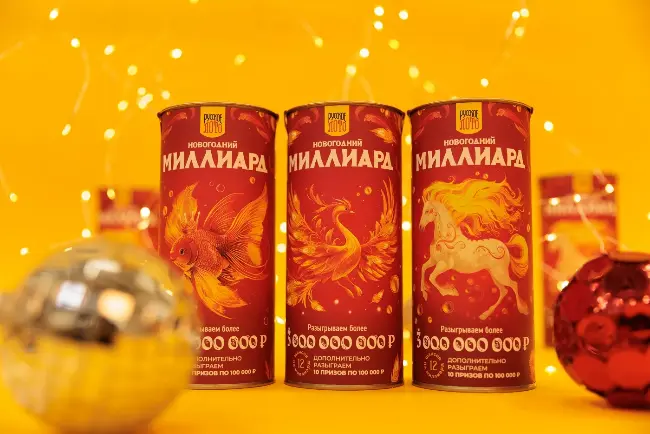 Тубусы Новогодний миллиард 2025